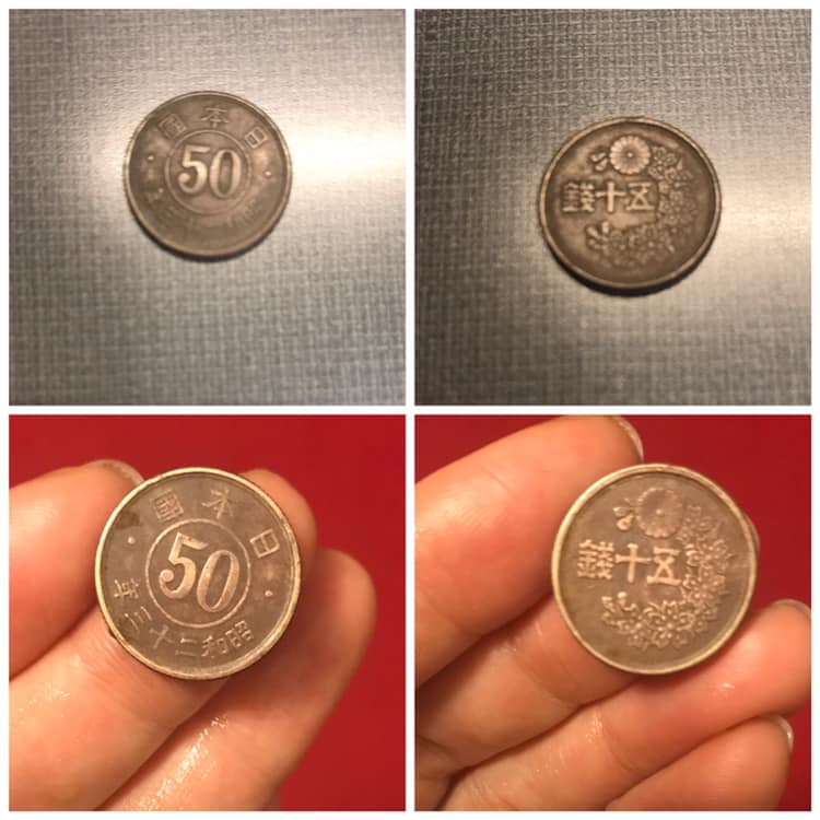 昭和23年の15銭玉