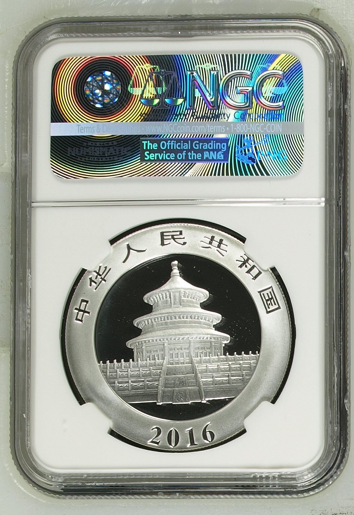 2016年 中国パンダ銀貨(10元)ngc鑑定ms69 early release(アーリーリリース) 2016年 中国パンダ銀貨(10元)ngc鑑定ms69 early release(アーリーリリース)