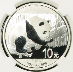 2016年 中国パンダ銀貨（10元）ngc鑑定ms69 early release（アーリーリリース）